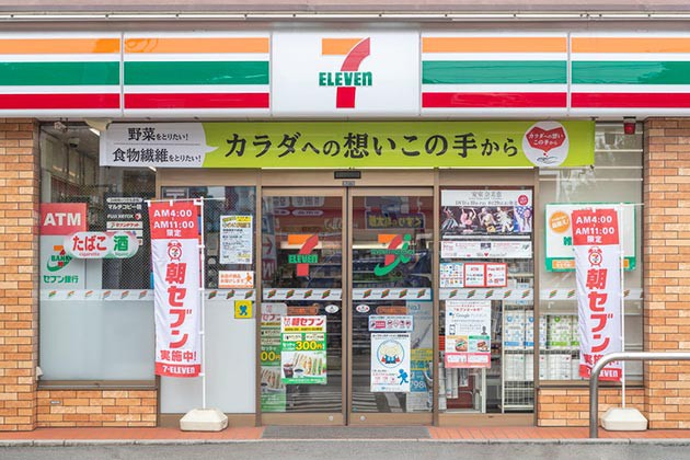 Công ty mẹ chuỗi cửa hàng tiện lợi 7-Eleven sẽ đóng cửa 1.000 cửa hàng  - Ảnh 1.