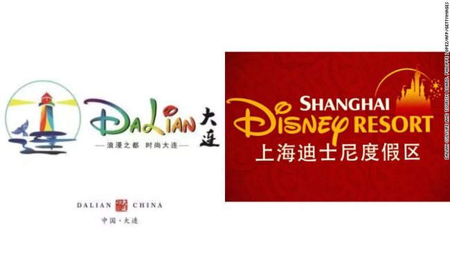 Thành phố Trung Quốc bị chỉ trích vì đạo nhái logo Disney - Ảnh 2.