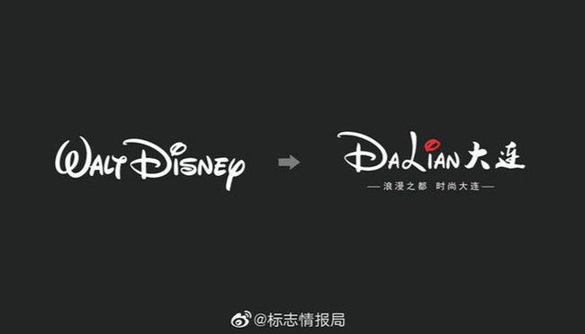 Thành phố Trung Quốc bị chỉ trích vì đạo nhái logo Disney - Ảnh 1.
