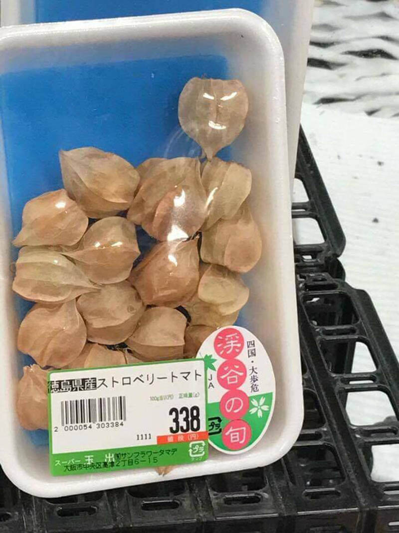 Vỉ tầm bóp được bán trong siêu thị Nhật 