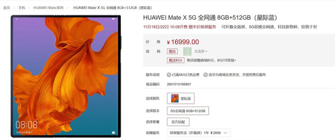 Huawei Mate X 5G bán “chạy” không kém Galaxy Fold - Ảnh 1.