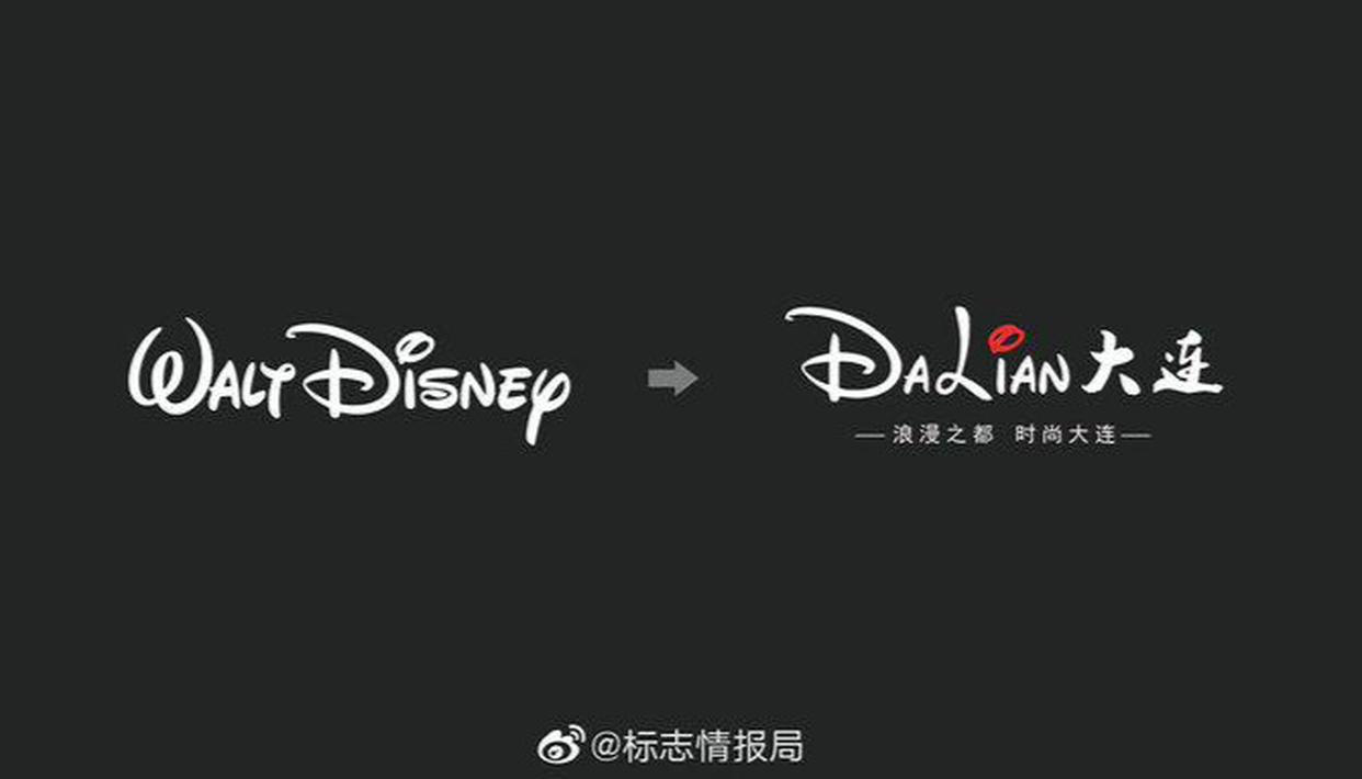 Thành phố Trung Quốc bị chỉ trích vì đạo nhái logo Disney