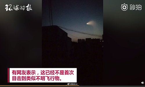 Hình ảnh “UFO” xuất hiện trên bầu trời sáng sớm Chủ nhật, bay qua nhiều tỉnh thành của Trung Quốc trên mạng Sina Weibo.