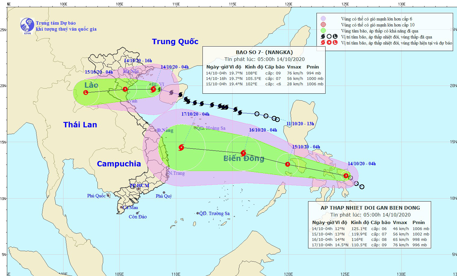 Khẩn: Bão số 7 đang tiến vào đất liền các tỉnh Thái Bình - Nghệ An, áp thấp nhiệt đới có khả năng mạnh thêm - Ảnh 1.