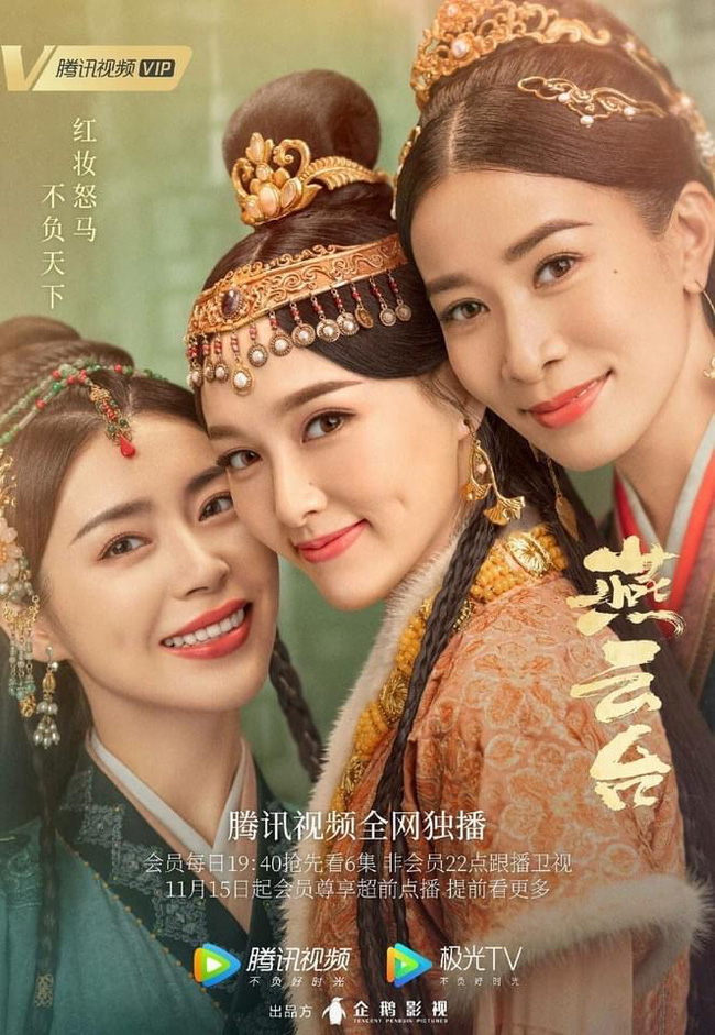 Loạt phim truyền hình Trung Quốc mô-típ “đại nữ chủ” trở thành xu hướng 2020 - Ảnh 2.