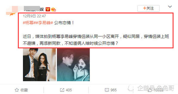 “Nữ hoàng cổ trang Trung Quốc” bị blogger tung tin đồn gây sốc với đồng nghiệp - Ảnh 1.