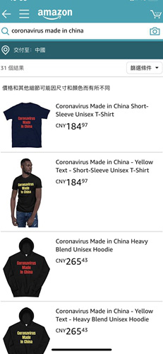 Khẩu hiệu &quot;Coronavirus made in China&quot; trên sản phẩm của Amazon gây phẫn nộ - Ảnh 2.