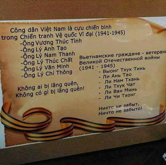 Những chiến sĩ Hồng quân Việt Nam trong Chiến tranh Vệ quốc Vĩ đại - Ảnh 13.