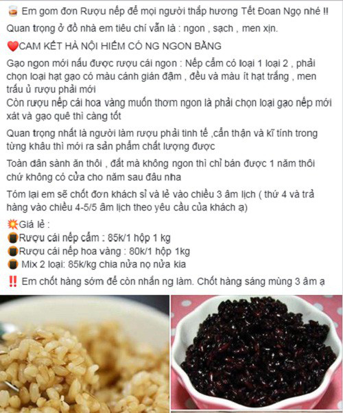 Bánh tro, rượu nếp, hoa quả đắt hàng dịp Tết Đoan Ngọ - Ảnh 4.