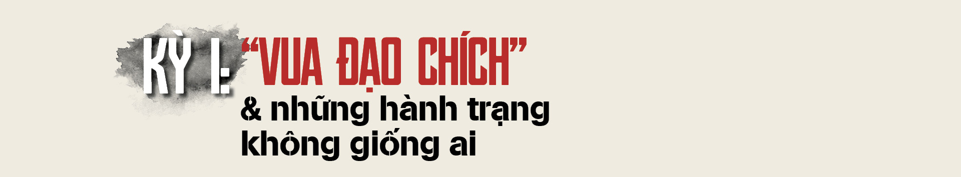 Chuyện bố con kỳ lạ giữa người cán bộ điều tra và “vua đạo chích” đất Bắc - Ảnh 1.