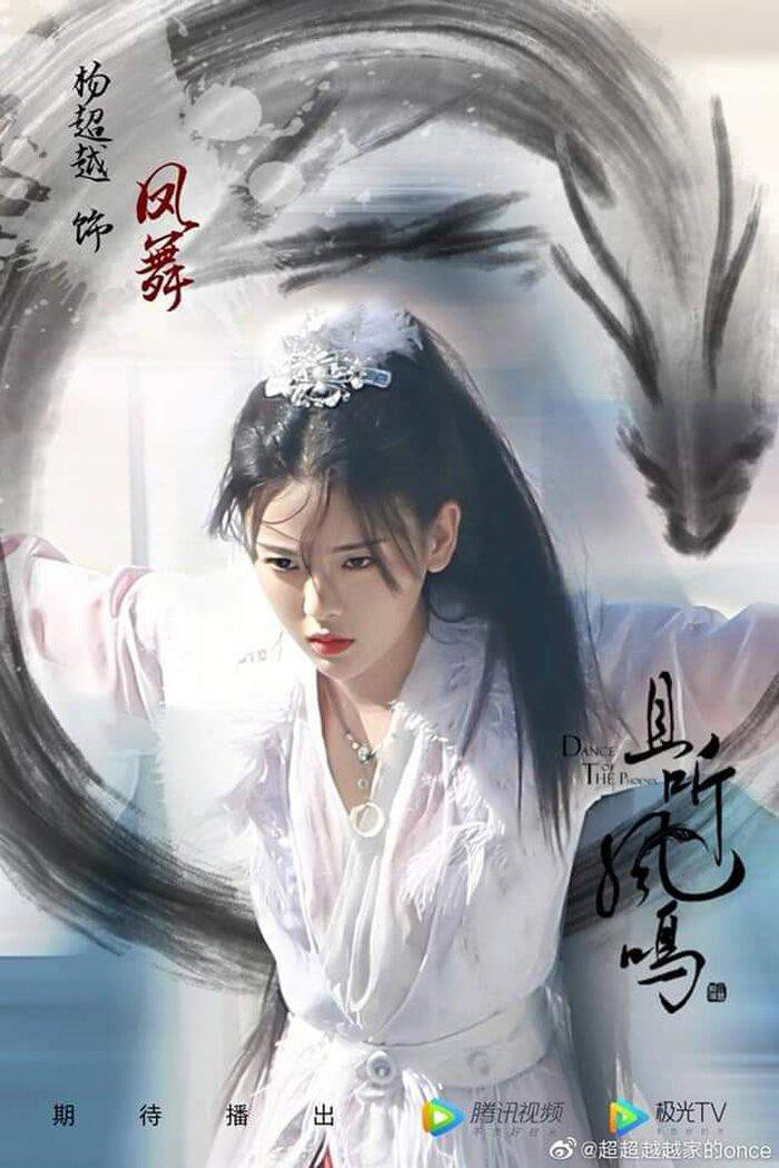 Loạt phim truyền hình Trung Quốc mô-típ “đại nữ chủ” trở thành xu hướng 2020 - Ảnh 7.