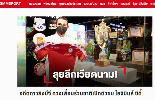 Tin tối (6/8): Truyền thông Thái Lan &quot;choáng&quot; vì hợp đồng &quot;bom tấn&quot; của V.League - Ảnh 1.