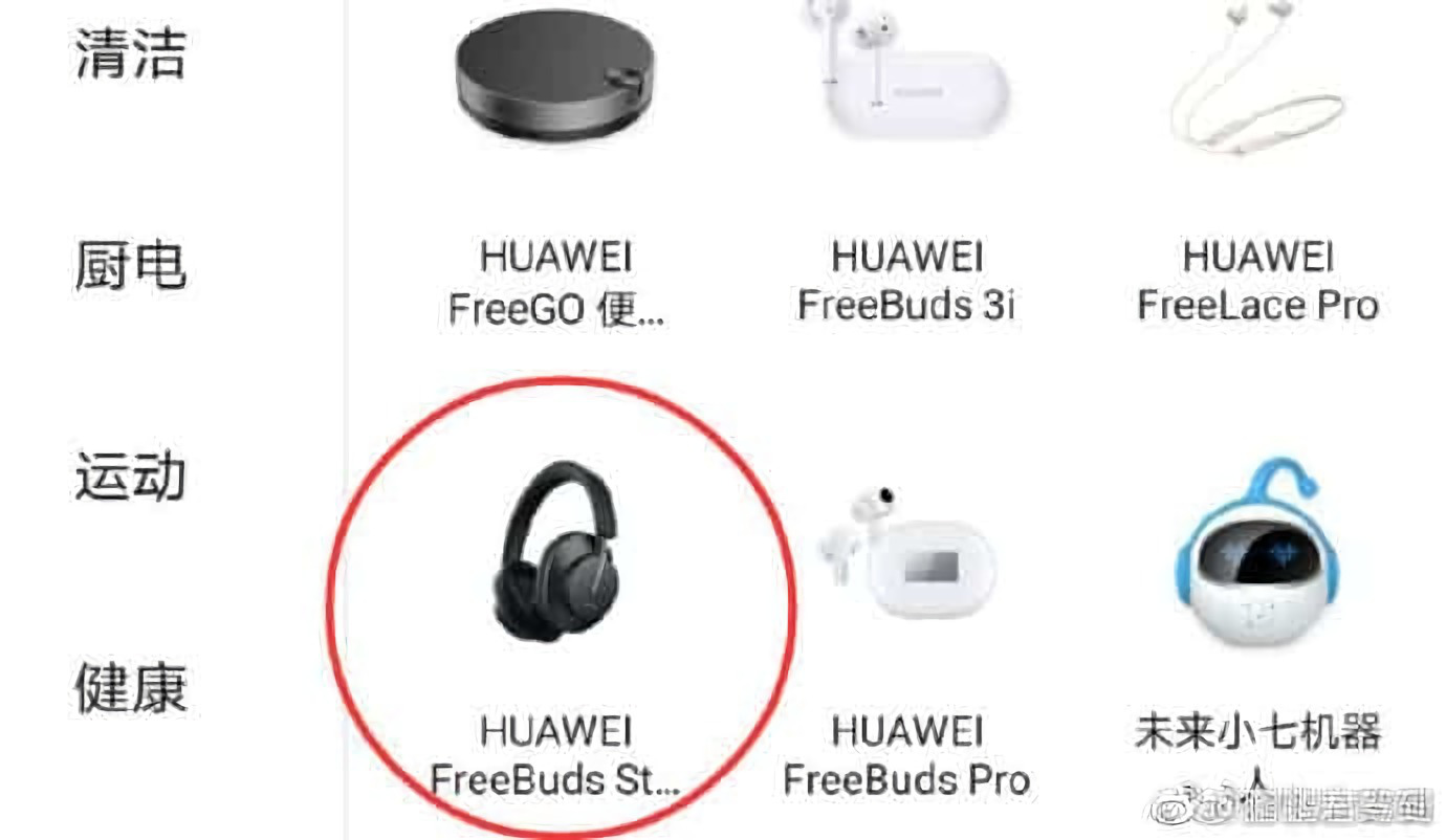 Headphone không dây đầu tiên của Huawei có gì đặc biệt? - Ảnh 2.