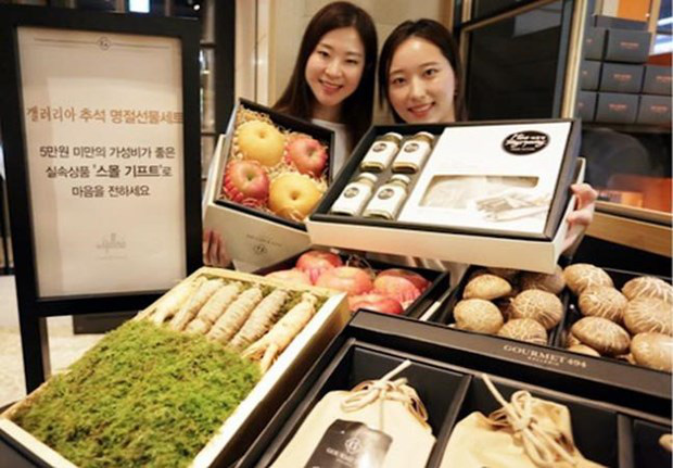 Thực phẩm chức năng - Quà tặng Trung Thu đắt khách ở Hàn Quốc - Ảnh 1.
