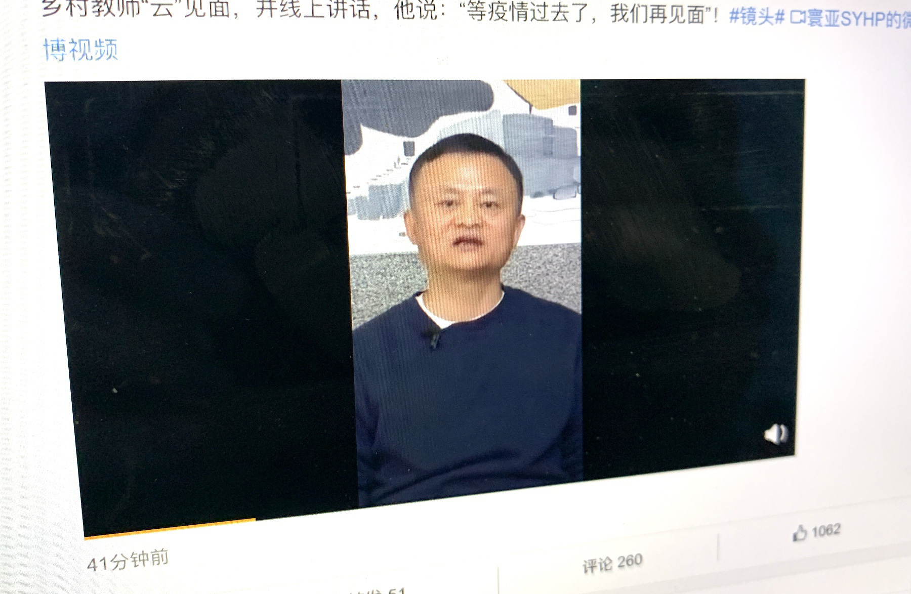 Jack Ma đã khác - Ảnh 2.