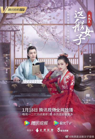 Phim Trung Quốc do “con gái quốc dân” đóng bị chê nội dung nhạt, bối cảnh “giả trân” - Ảnh 1.