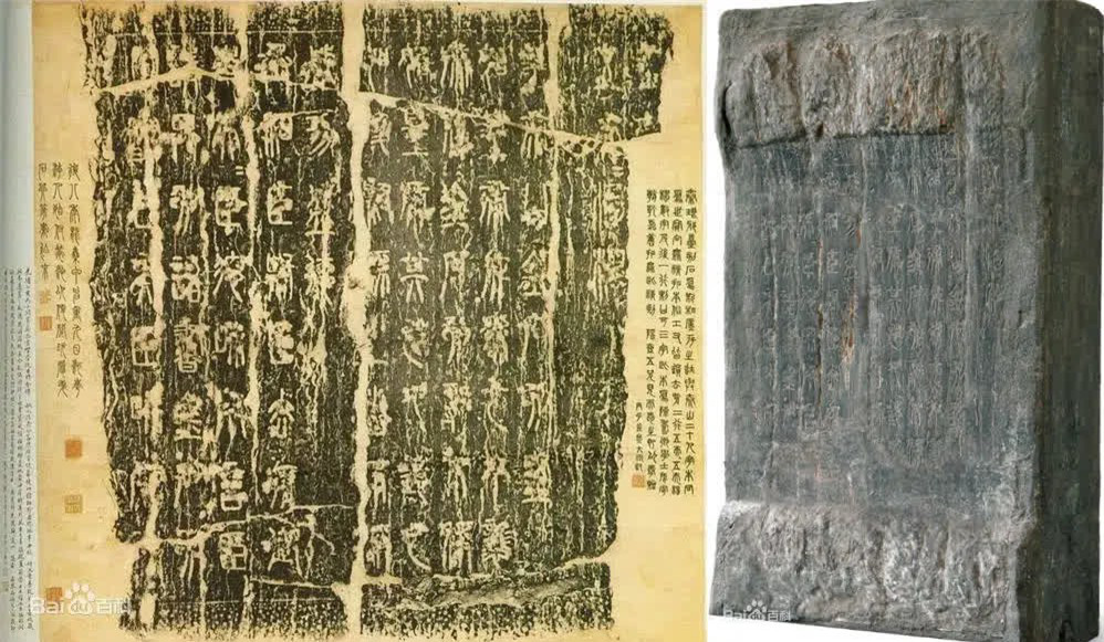 447 ký tự hóa giải hiểu lầm lớn nhất về Tần Thủy Hoàng - Ảnh 1.