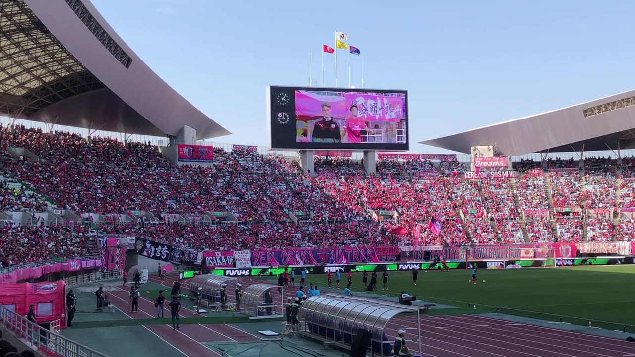 5 bí mật của Cerezo Osaka - Điểm đến đầy hứa hẹn cho Văn Lâm - Ảnh 4.