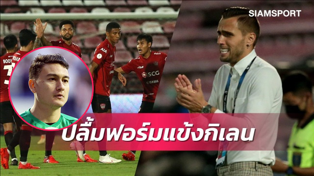 Muangthong thảm bại, người đại diện Đặng Văn Lâm nói điều bất ngờ - Ảnh 2.