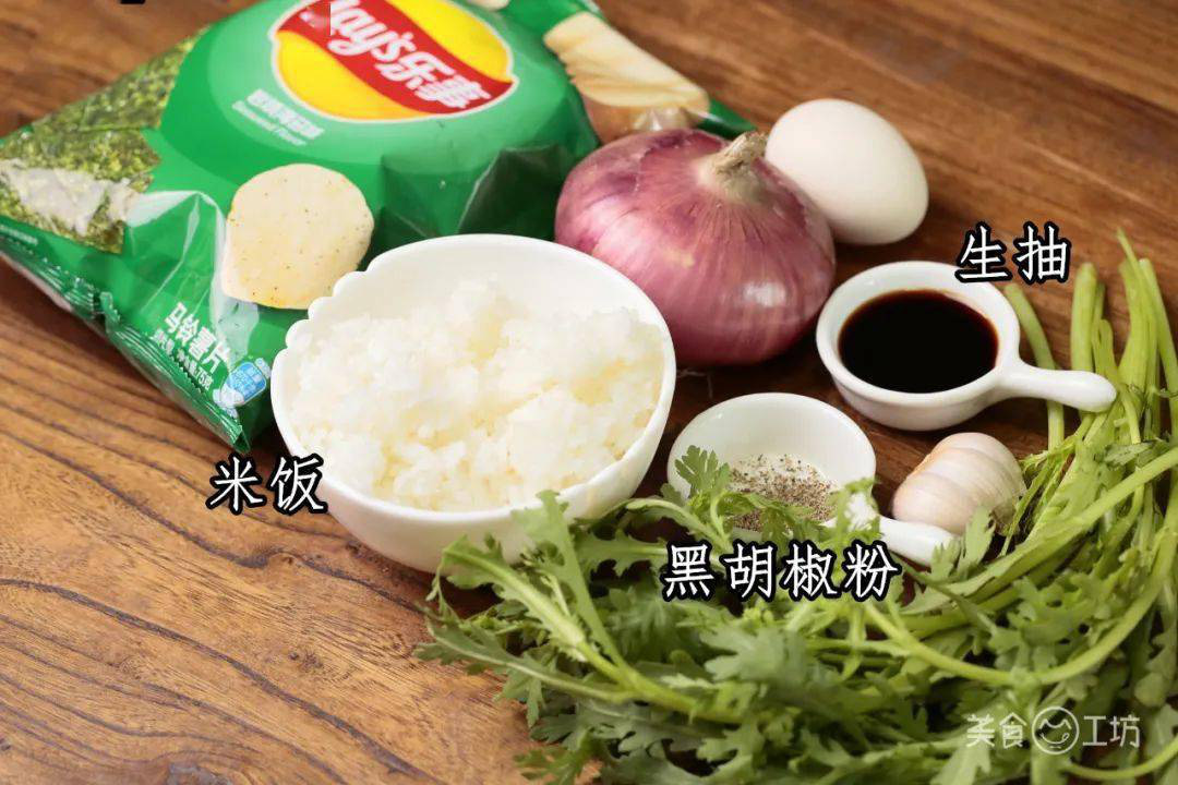 Cơm rang trứng với snack khoai tây, thử thách bạn không nên bỏ qua - Ảnh 6.