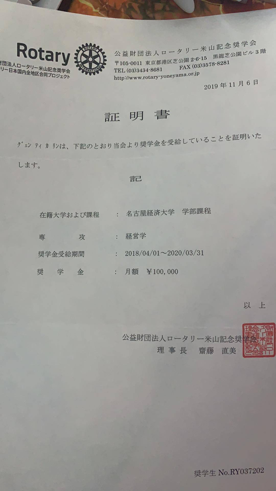 Nữ sinh Vĩnh Phúc lung linh như gái Nhật, liên tiếp &quot;giật&quot; học bổng, tốt nghiệp bằng xuất sắc  - Ảnh 3.