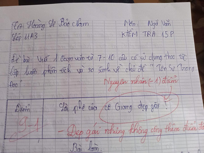 Escriba una palabra más en la prueba y el estudiante obtiene 2 puntos deducidos del maestro, la razón por la que todos se ríen - Imagen 2.