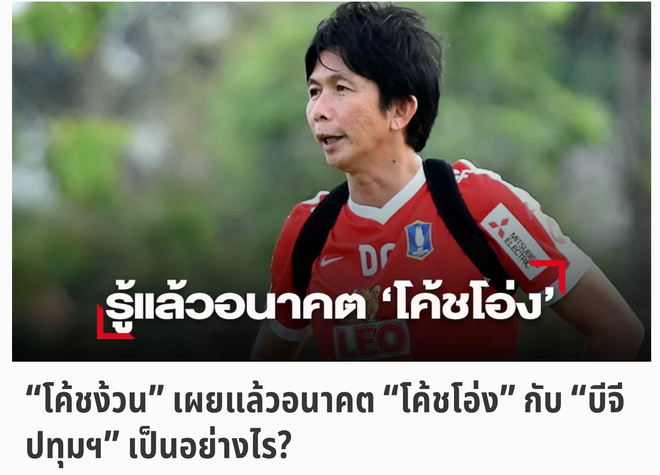Nóng: HLV &quot;thống trị&quot; Thai League theo chân Kiatisak trở lại V.League? - Ảnh 2.