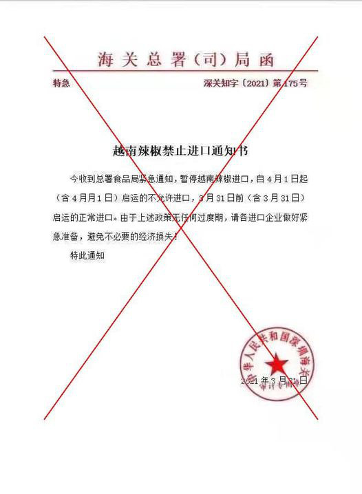 Dám giả mạo văn bản của Hải quan Trung Quốc thông báo cấm nhập khẩu ớt của Việt Nam - Ảnh 1.