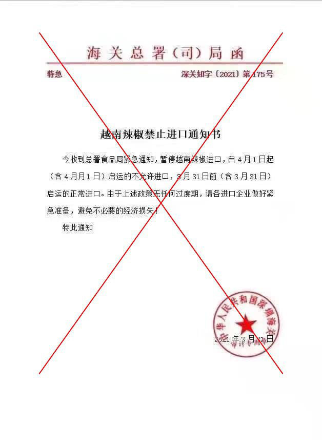 Giả mạo văn bản Trung Quốc cấm nhập khẩu ớt từ Việt Nam - Ảnh 1.