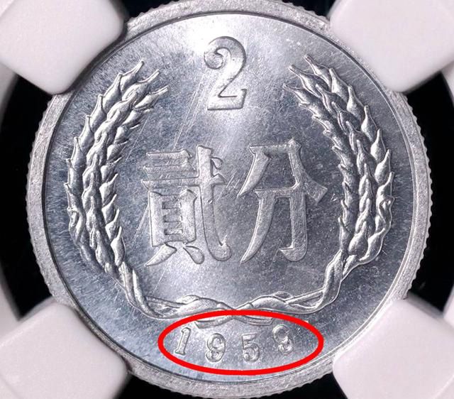 Đồng xu hiếm hoi và đắt nhất trong lịch sử, 2 xu có giá gấp 190 nghìn lần - Ảnh 2.