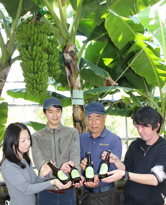 Bia chuối đầu tiên trên thế giới được sản xuất theo dây chuyền công nghệ hiện đại ở Nhật Bản - Ảnh 2.