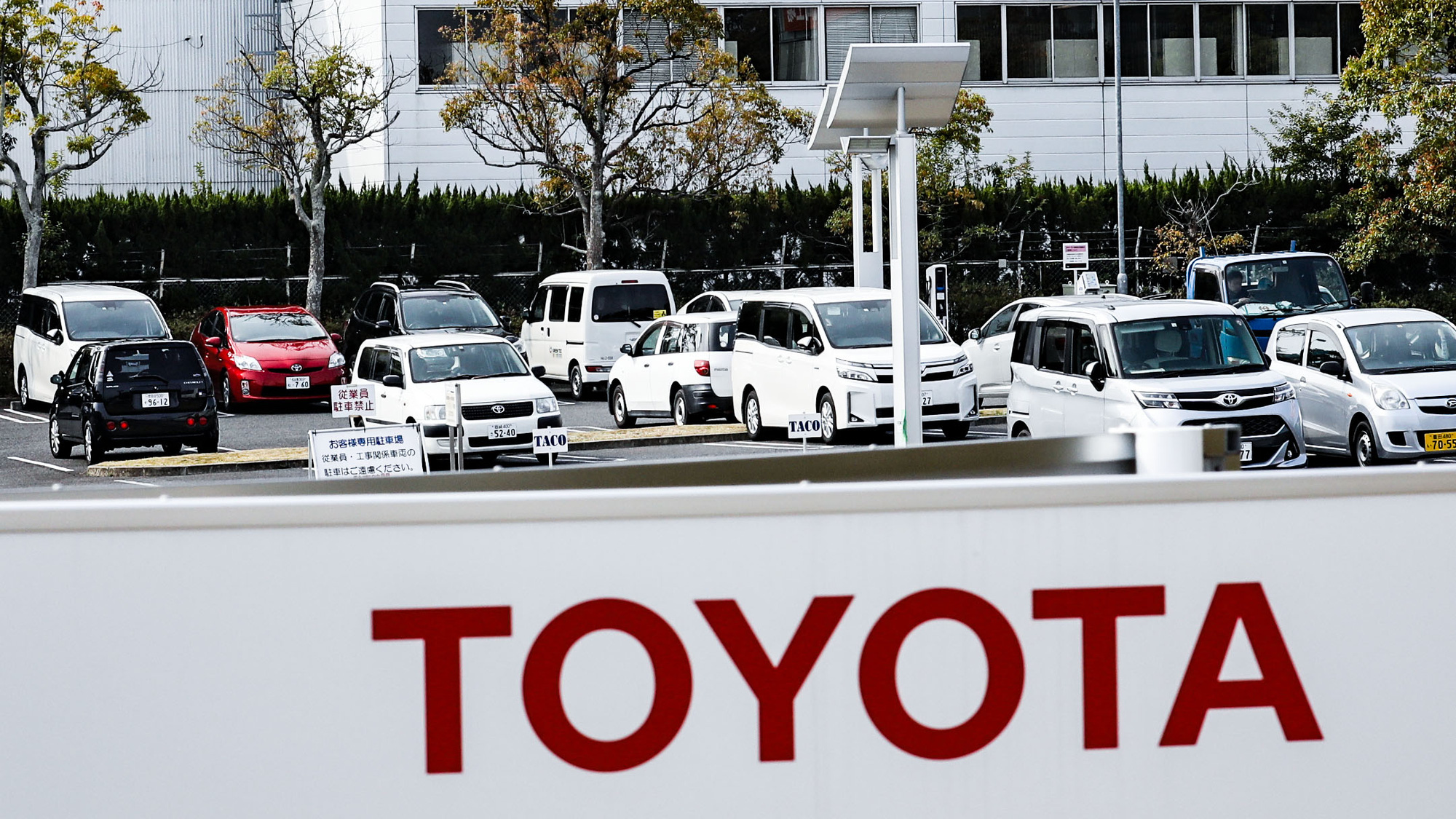 Toyota đã quyết định giảm 15% sản lượng dự kiến cho tháng 11 nhưng sẽ duy trì mục tiêu sản lượng toàn cầu là 9 triệu xe cho năm tài chính 2021. Ảnh:©Reuters