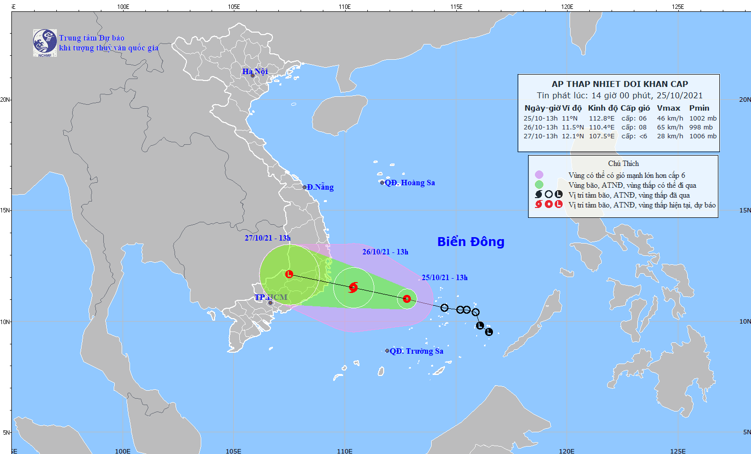 Áp thấp nhiệt đới di chuyển theo hướng Tây Tây Bắc, cảnh báo gió mạnh, sóng lớn, mưa rất to trên đất liền - Ảnh 1.