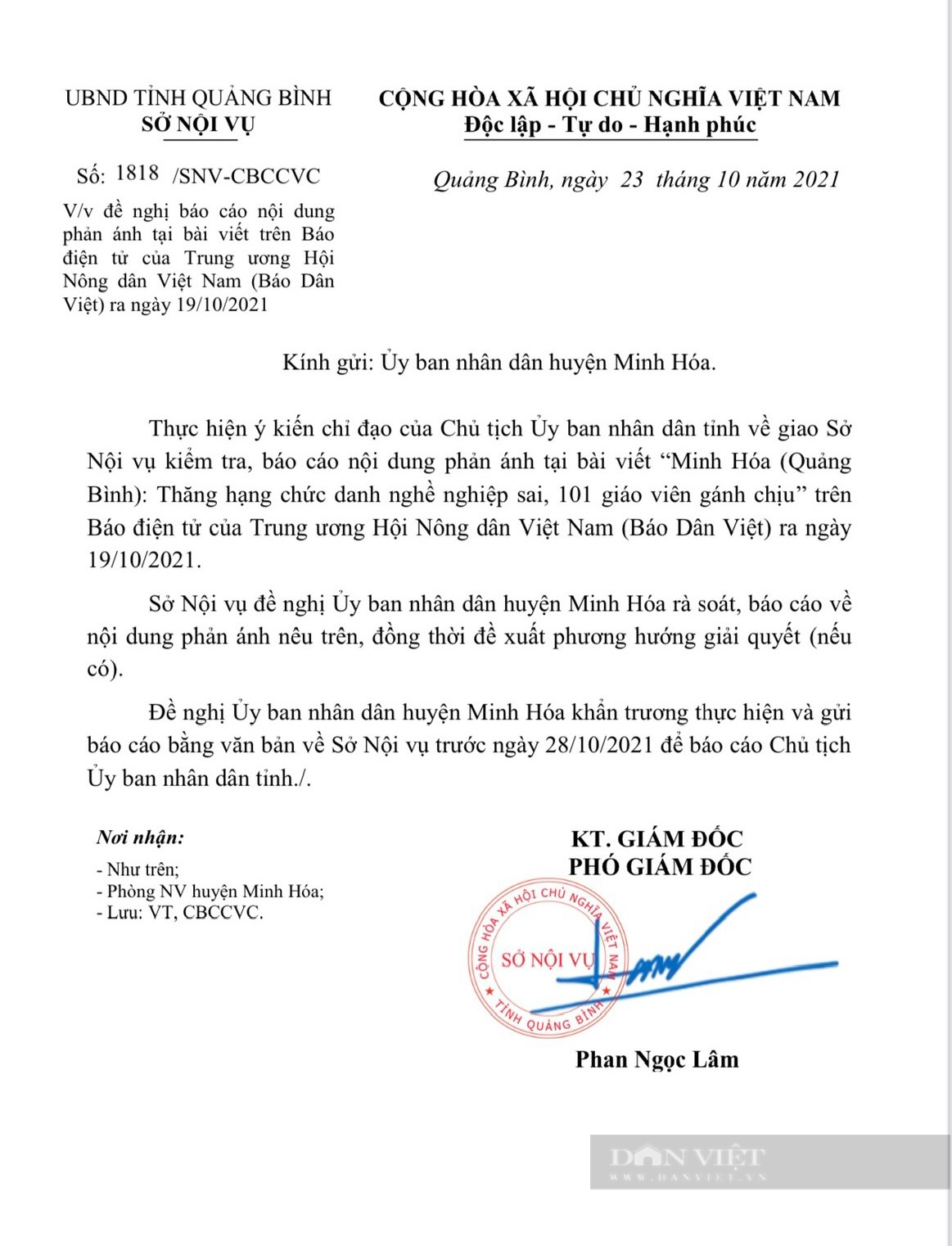 Vụ thăng hạng chức danh nghề nghiệp sai, 101 viên chức gánh chịu: Chủ tịch tỉnh Quảng Bình chỉ đạo kiểm tra - Ảnh 1.