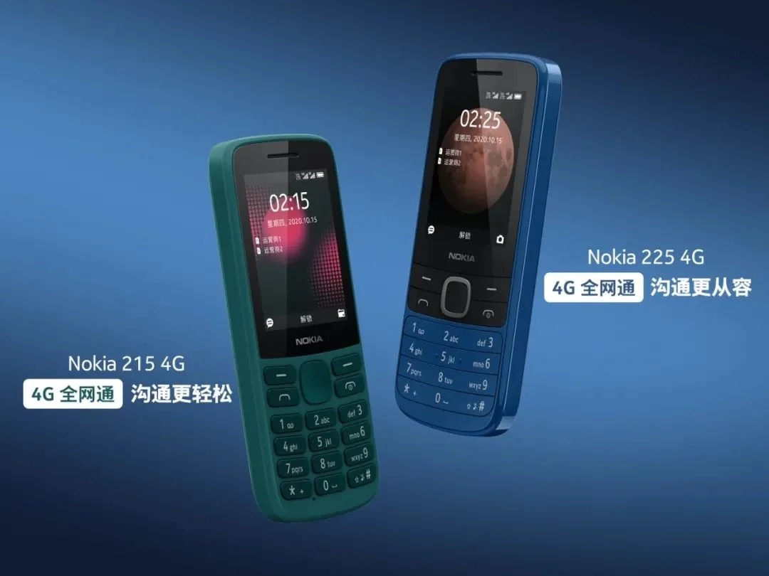 Nokia 225 4G Payment Edition ra mắt: Giá chỉ hơn 1 triệu, hỗ trợ 4G, nhiều tính năng độc đáo - Ảnh 2.