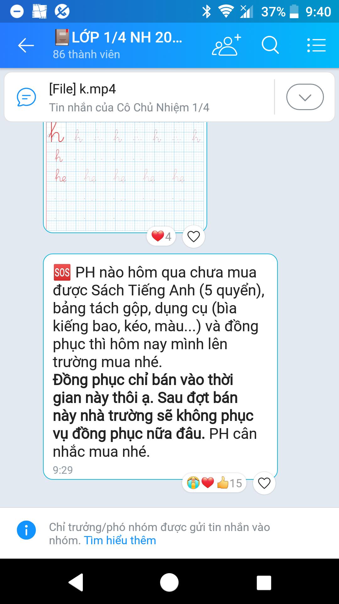 TP.HCM: Phụ huynh bức xúc vì con học trực tuyến vẫn phải mua 9 bộ đồng phục - Ảnh 2.