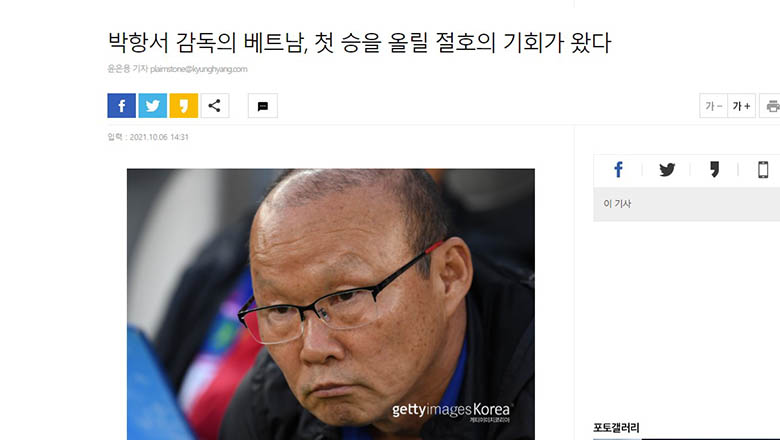 Tin sáng (7/10): Báo Hàn Quốc dự đoán ĐT Trung Quốc sẽ thua ĐT Việt Nam - Ảnh 1.