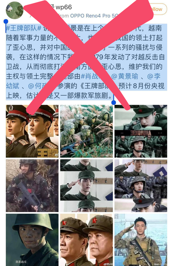 Người Phát ngôn Bộ Ngoại giao lên tiếng về phim &quot;Quân đội Vương Bài&quot; của Trung Quốc - Ảnh 1.