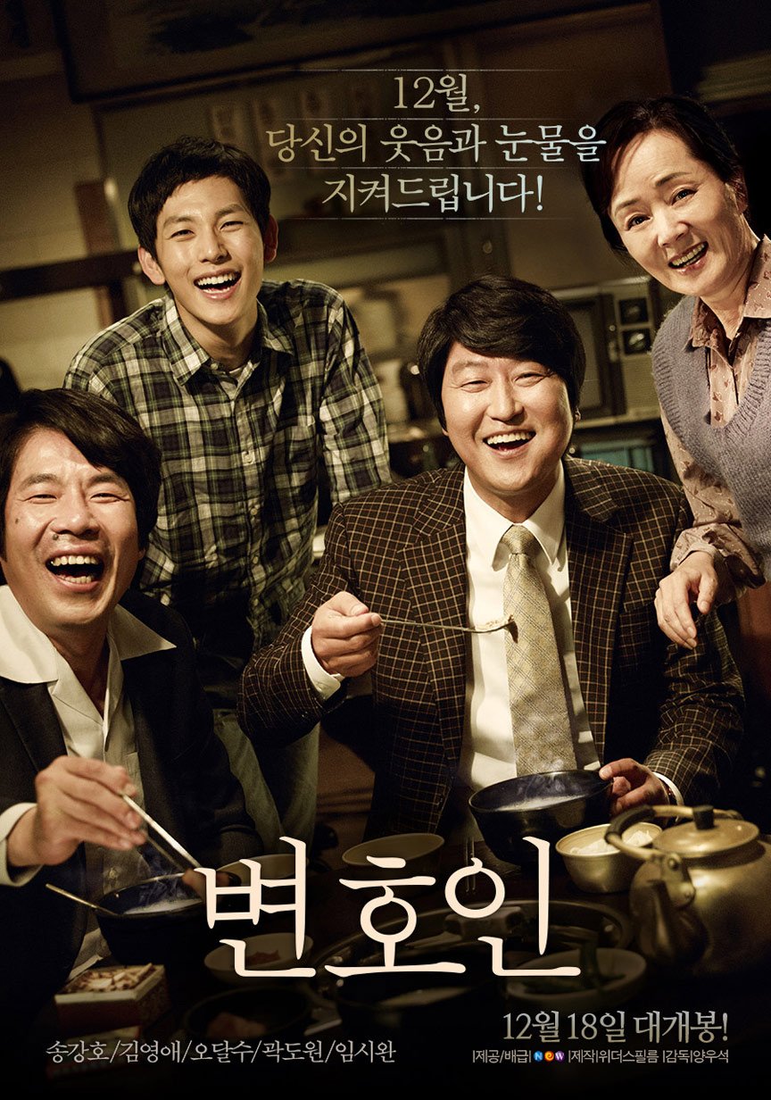 Top phim Hàn Quốc hay nhất lịch sử khán giả không thể bỏ lỡ - Ảnh 5.