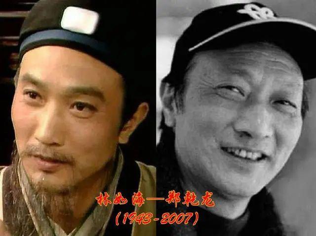 Ngoài &quot;Lâm Đại Ngọc&quot; Trần Hiểu Húc, 10 diễn viên của &quot;Hồng lâu mộng&quot; đã mất - Ảnh 8.