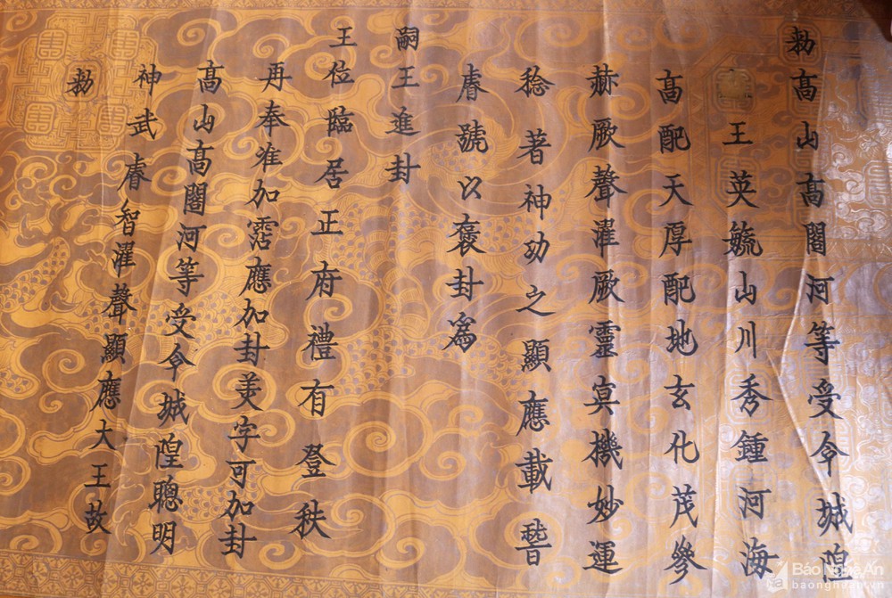 Độc đáo nhà thờ họ Nguyễn Thịnh đại tôn ở Nghệ An lưu giữ 11 sắc phong cổ quý hiếm - Ảnh 7.