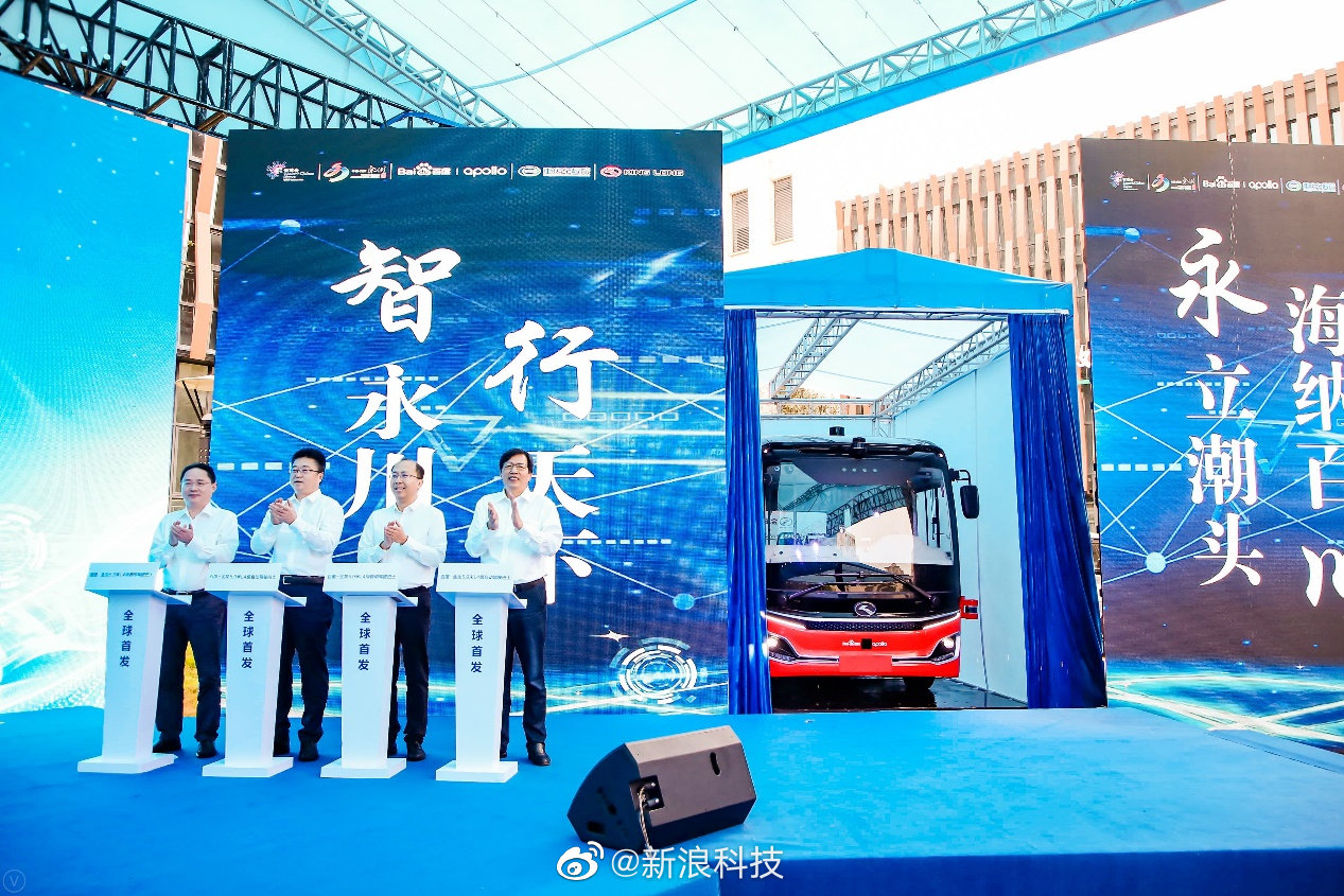 Ba chiếc xe buýt tự lái do tập đoàn công nghệ khổng lồ Baidu của Trung Quốc phát triển đã bắt đầu vận hành thương mại ở thành phố Trùng Khánh phía tây nam Trung Quốc. Ảnh: @Chinadaily.