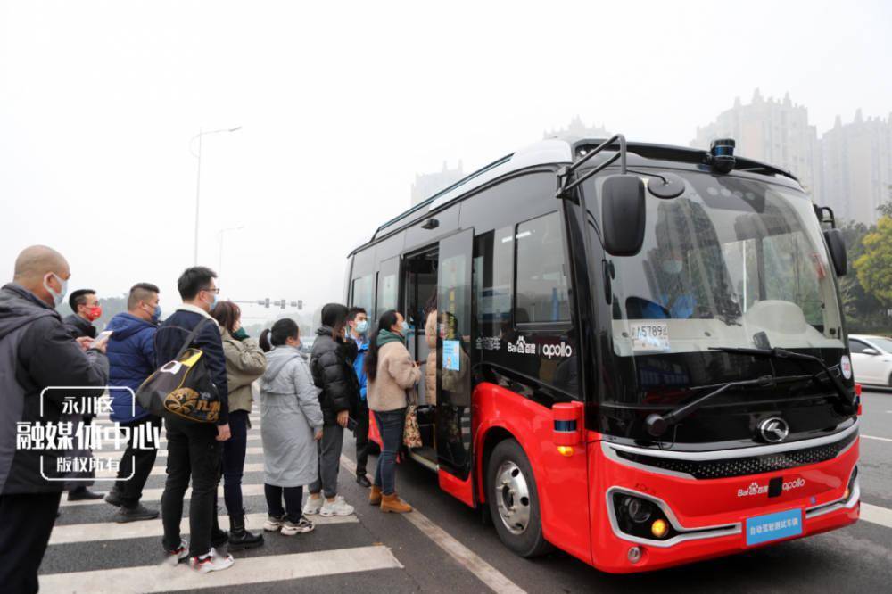 Baidu chính thức vận hành dịch vụ xe buýt tự lái đầu tiên ở Trung Quốc