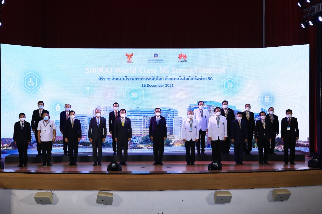 Thái Lan ra mắt ‘Bệnh viện Thông minh 5G’ đầu tiên tại ASEAN - Ảnh 1.