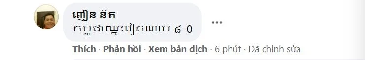 Tin sáng (19/12): CĐV Campuchia dự đoán đội nhà thắng ĐT Việt Nam... 8-0 - Ảnh 1.