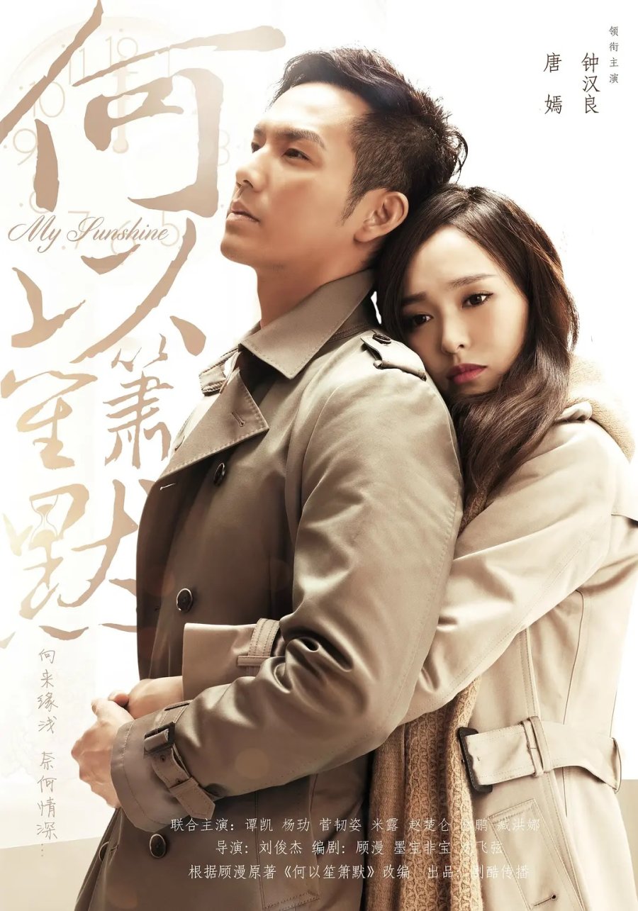 Top phim tình cảm Trung Quốc khiến khán giả thổn thức - Ảnh 11.