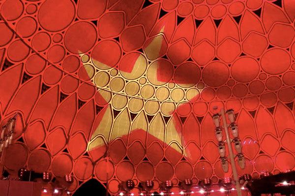 Ngày 30/12: Quốc kỳ Việt Nam sẽ tung bay trên mái vòm lớn nhất thế giới tại Dubai - Ảnh 2.