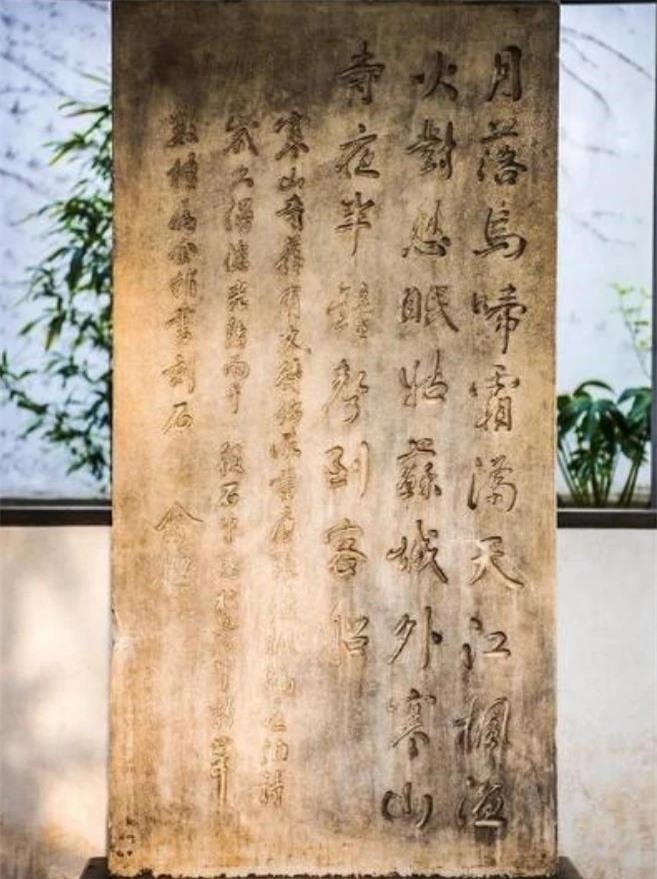 “Lời nguyền tử thần” trên bia đá trong ngôi chùa cổ ở Trung Quốc liệu có thật? - Ảnh 2.