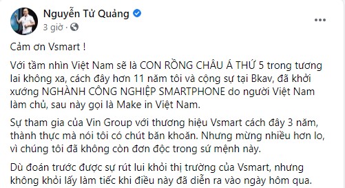 Vsmart dừng sản xuất điện thoại, CEO Nguyễn Tử Quảng lên tiếng nói lời ruột gan - Ảnh 2.