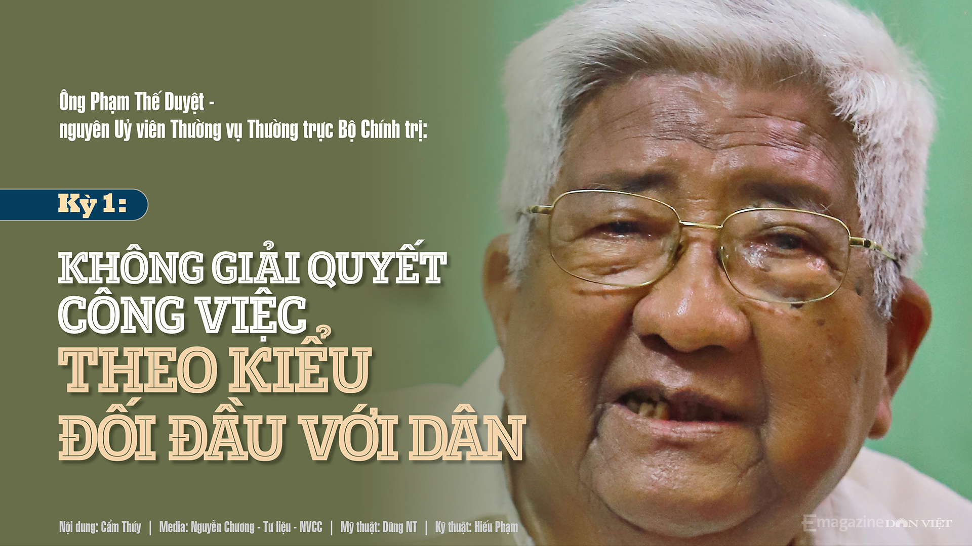 Ông Phạm Thế Duyệt: Không giải quyết công việc theo kiểu đối đầu với dân